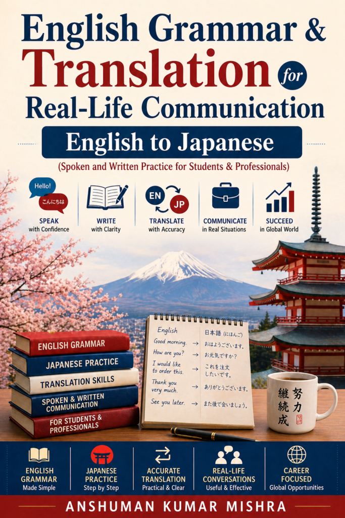 English to Japanese: Spoken and Written Practice for Students & Professionals