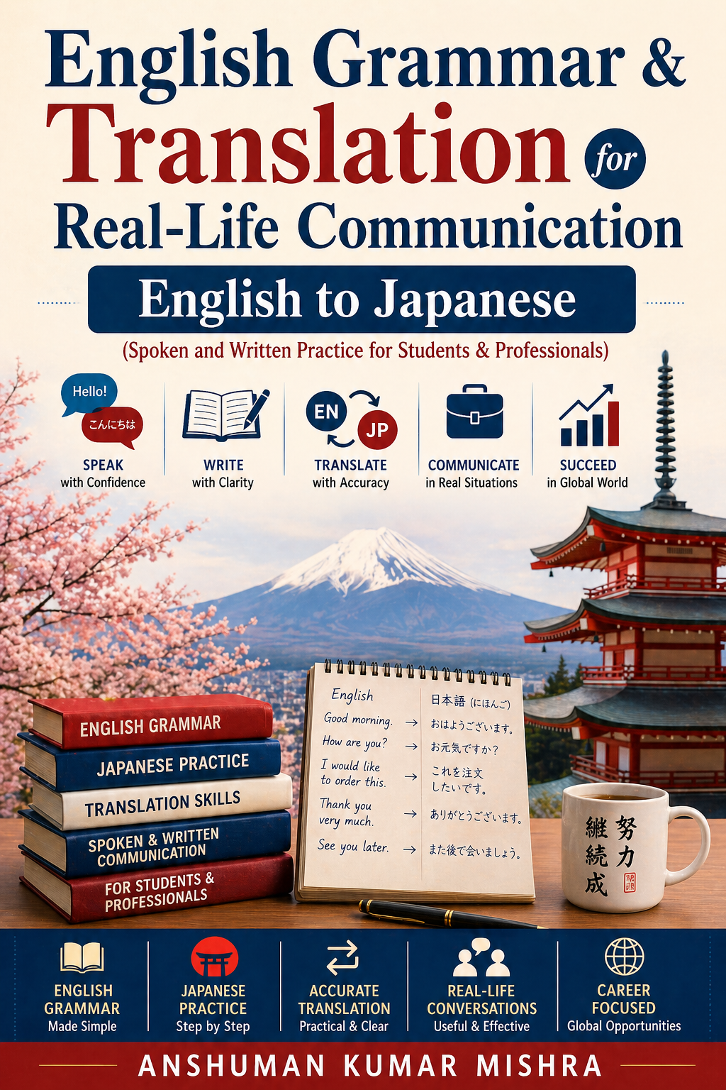 English to Japanese: Spoken and Written Practice for Students & Professionals